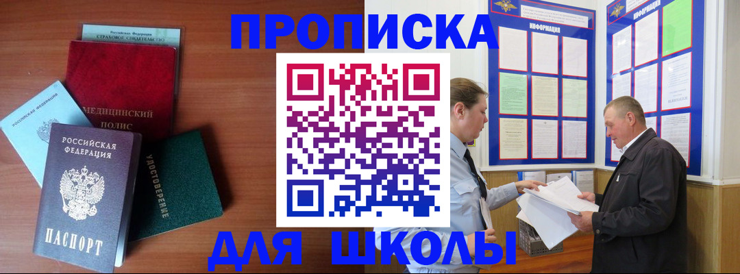 форма 3 в Белоярске